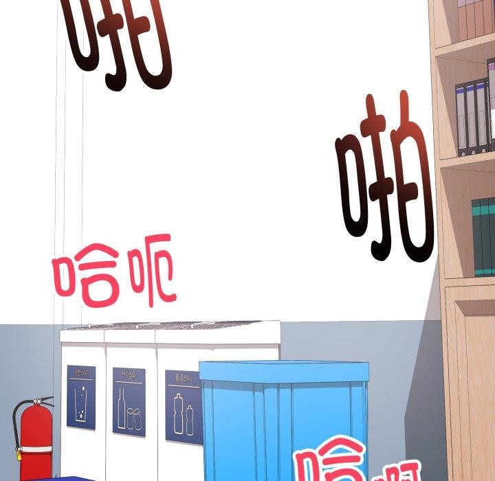 [韩国漫画] 再爱我一次 剧情,熟女人妻,OL#[196P]-137
