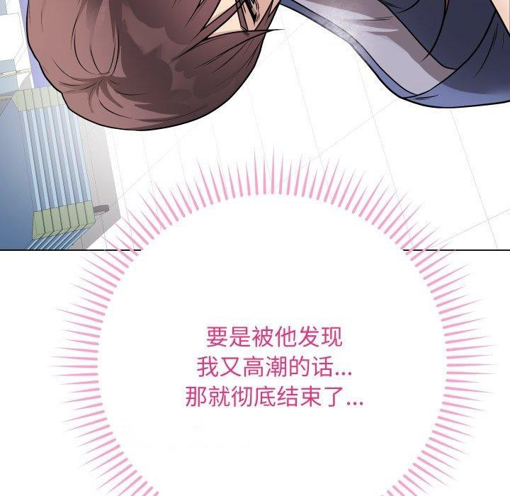 [韩国漫画] 再爱我一次 剧情,熟女人妻,OL#[196P]-154