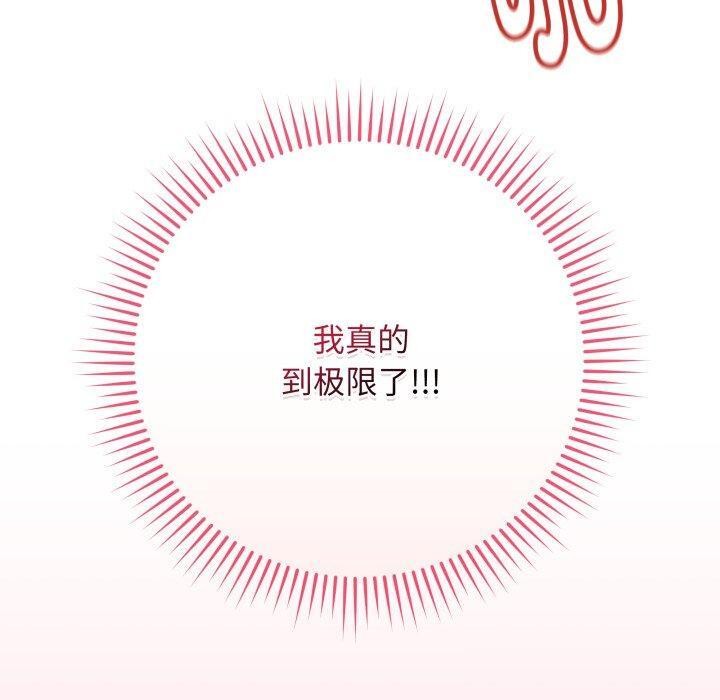 [韩国漫画] 再爱我一次 剧情,熟女人妻,OL#[196P]-170