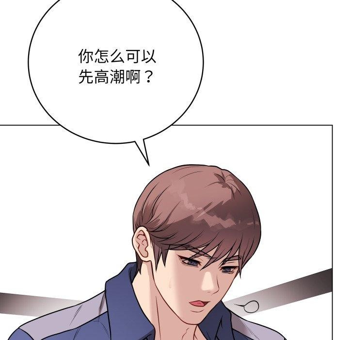 [韩国漫画] 再爱我一次 剧情,熟女人妻,OL#[196P]-186