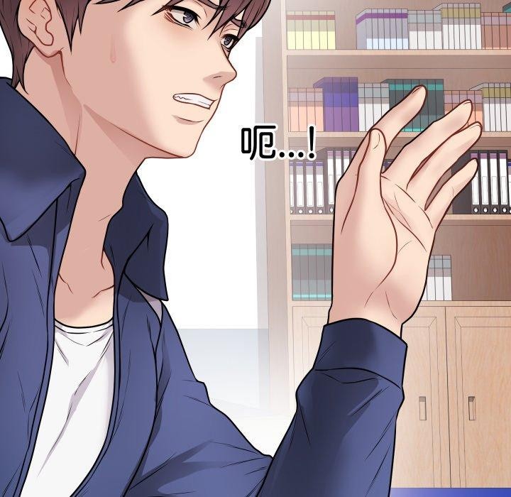 [韩国漫画] 再爱我一次 剧情,熟女人妻,OL#[196P]-19