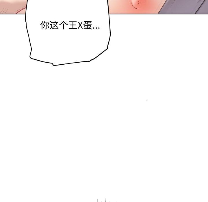 [韩国漫画] 再爱我一次 剧情,熟女人妻,OL#[196P]-53
