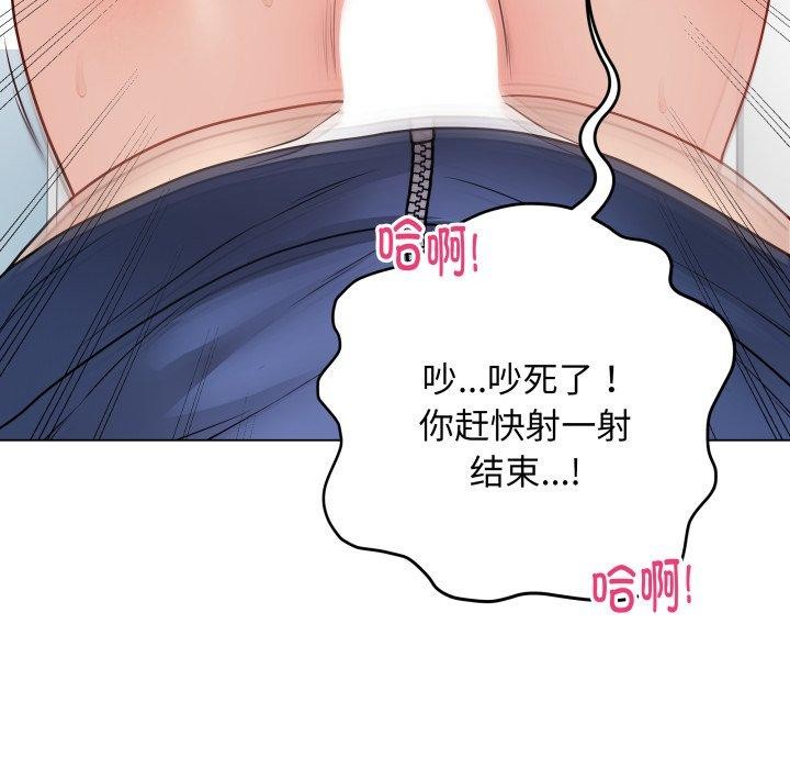 [韩国漫画] 再爱我一次 剧情,熟女人妻,OL#[196P]-73