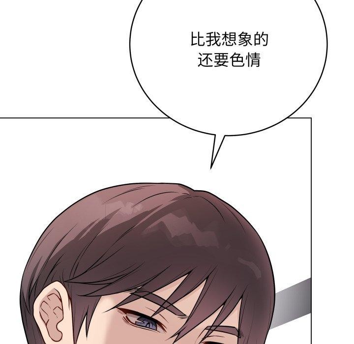 [韩国漫画] 再爱我一次 剧情,熟女人妻,OL#[210P]-114
