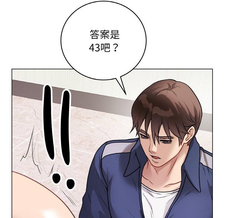 [韩国漫画] 再爱我一次 剧情,熟女人妻,OL#[214P]-116