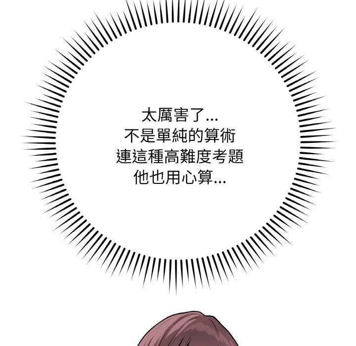 [韩国漫画] 再爱我一次 剧情,熟女人妻,OL#[214P]-119