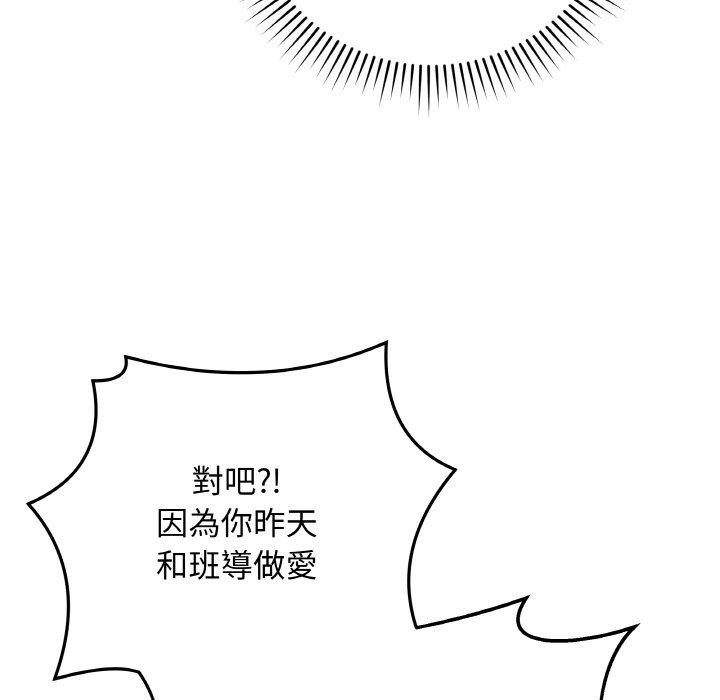 [韩国漫画] 再爱我一次 剧情,熟女人妻,OL#[214P]-12