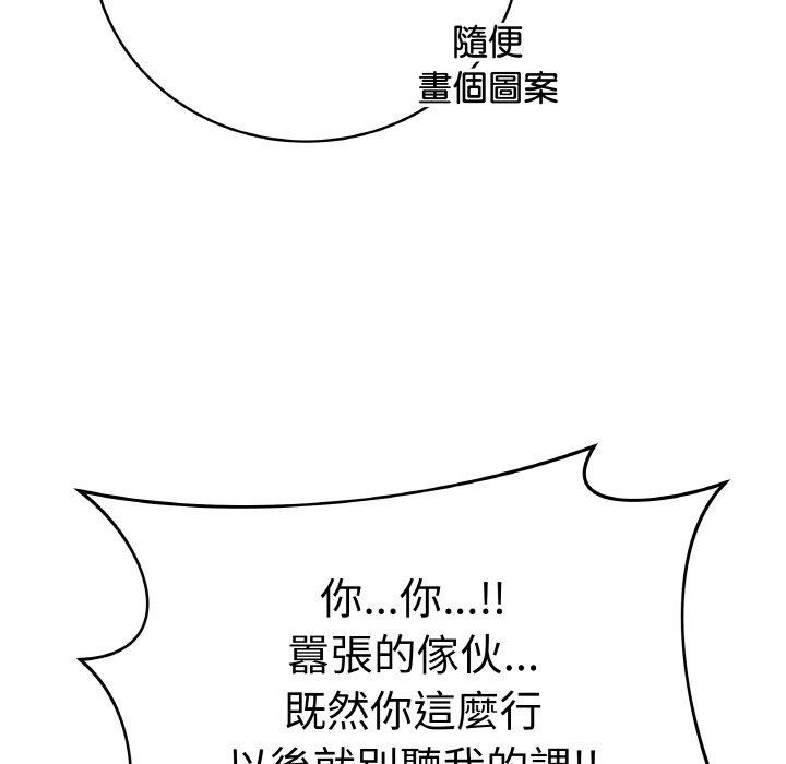 [韩国漫画] 再爱我一次 剧情,熟女人妻,OL#[214P]-125