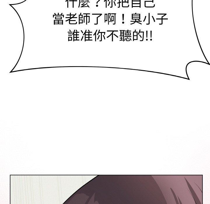 [韩国漫画] 再爱我一次 剧情,熟女人妻,OL#[214P]-128
