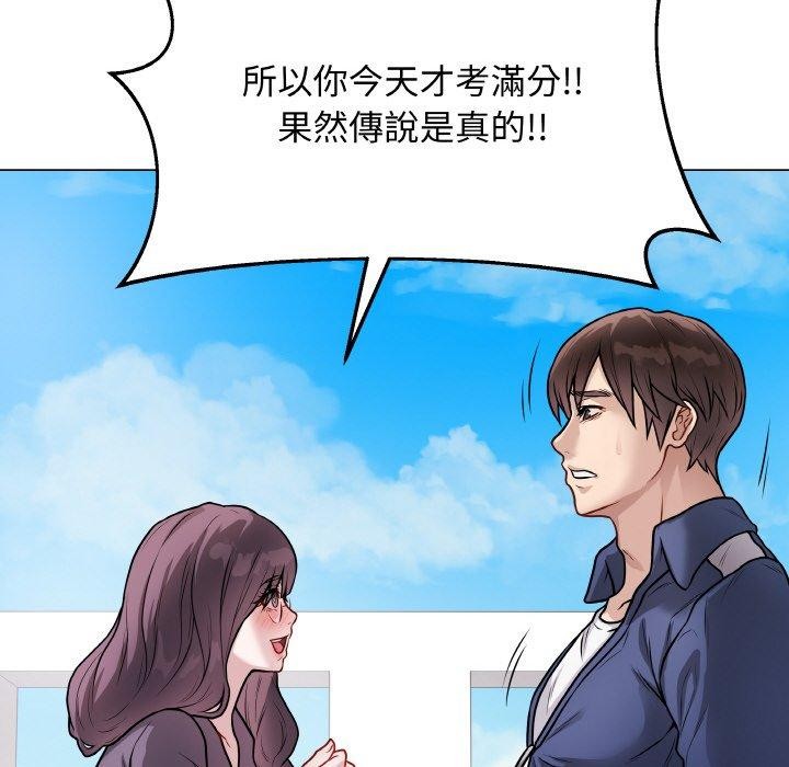[韩国漫画] 再爱我一次 剧情,熟女人妻,OL#[214P]-13