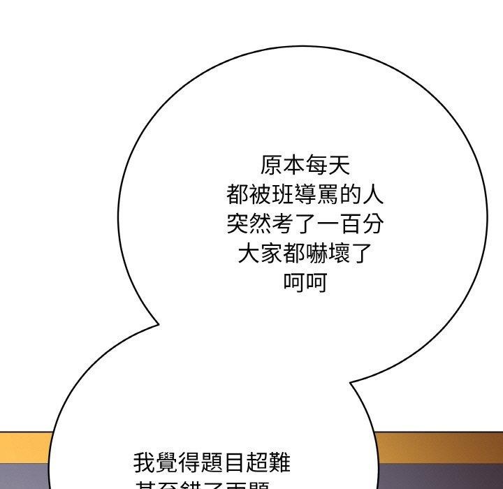 [韩国漫画] 再爱我一次 剧情,熟女人妻,OL#[214P]-159