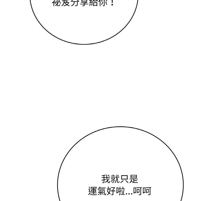 [韩国漫画] 再爱我一次 剧情,熟女人妻,OL#[214P]-165