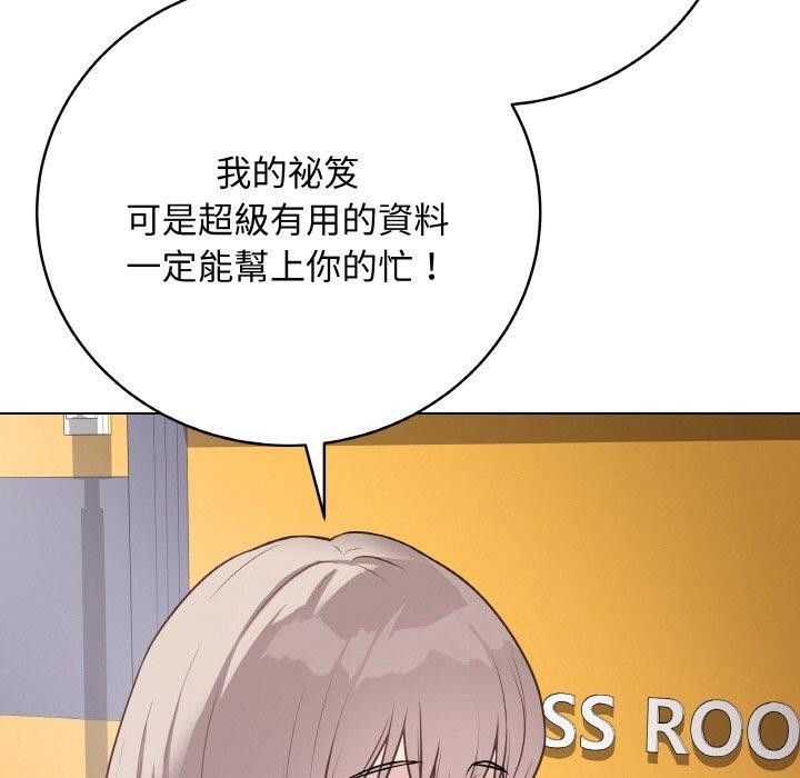 [韩国漫画] 再爱我一次 剧情,熟女人妻,OL#[214P]-169