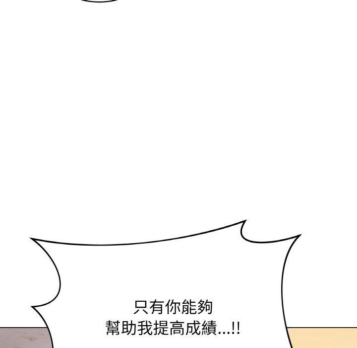 [韩国漫画] 再爱我一次 剧情,熟女人妻,OL#[214P]-177