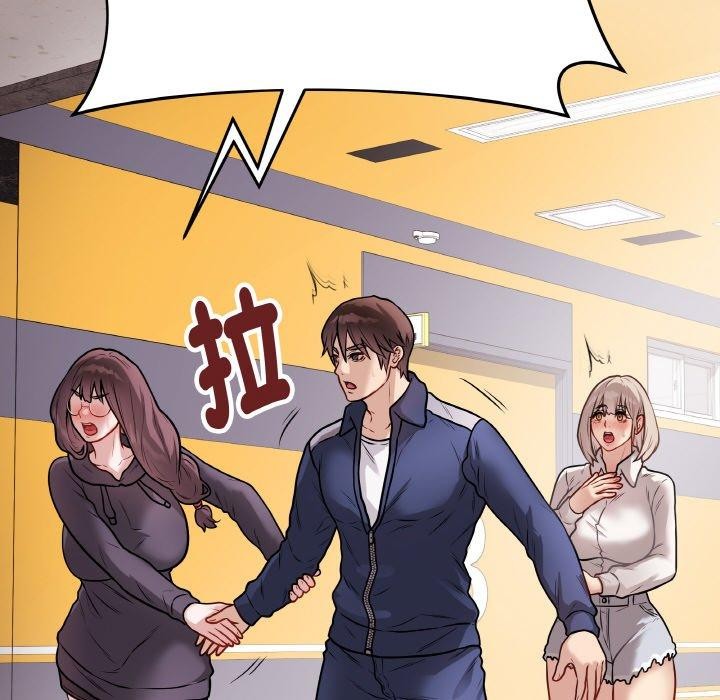 [韩国漫画] 再爱我一次 剧情,熟女人妻,OL#[214P]-178