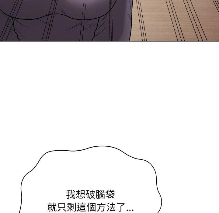 [韩国漫画] 再爱我一次 剧情,熟女人妻,OL#[214P]-189