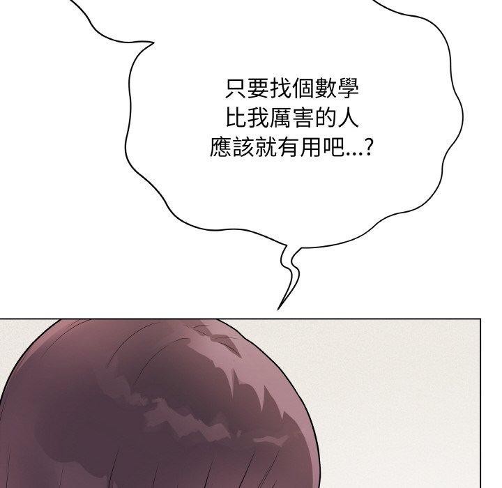 [韩国漫画] 再爱我一次 剧情,熟女人妻,OL#[214P]-193