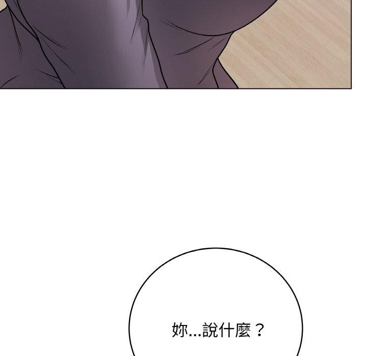 [韩国漫画] 再爱我一次 剧情,熟女人妻,OL#[214P]-195