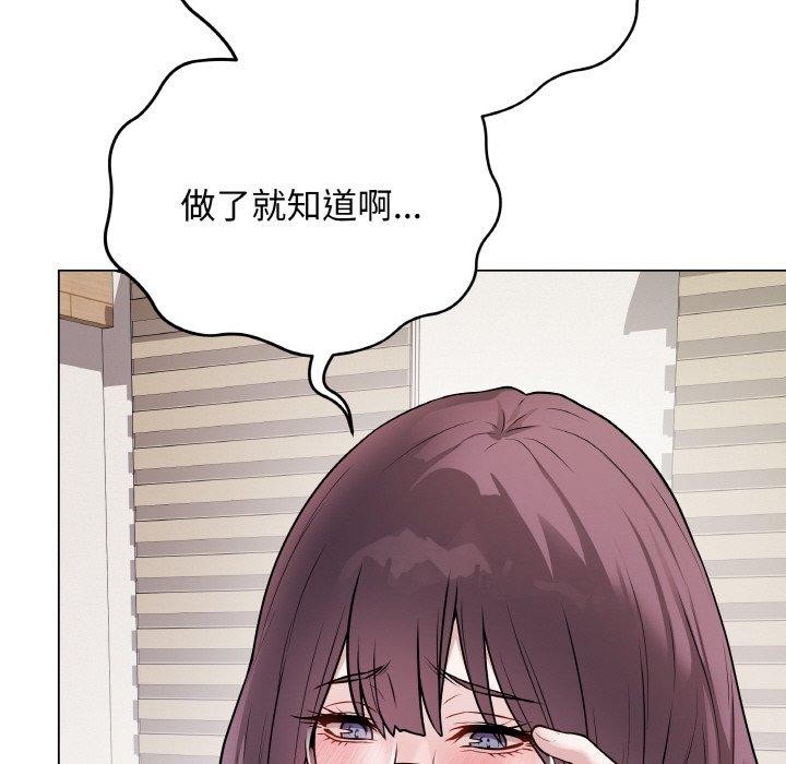[韩国漫画] 再爱我一次 剧情,熟女人妻,OL#[214P]-199
