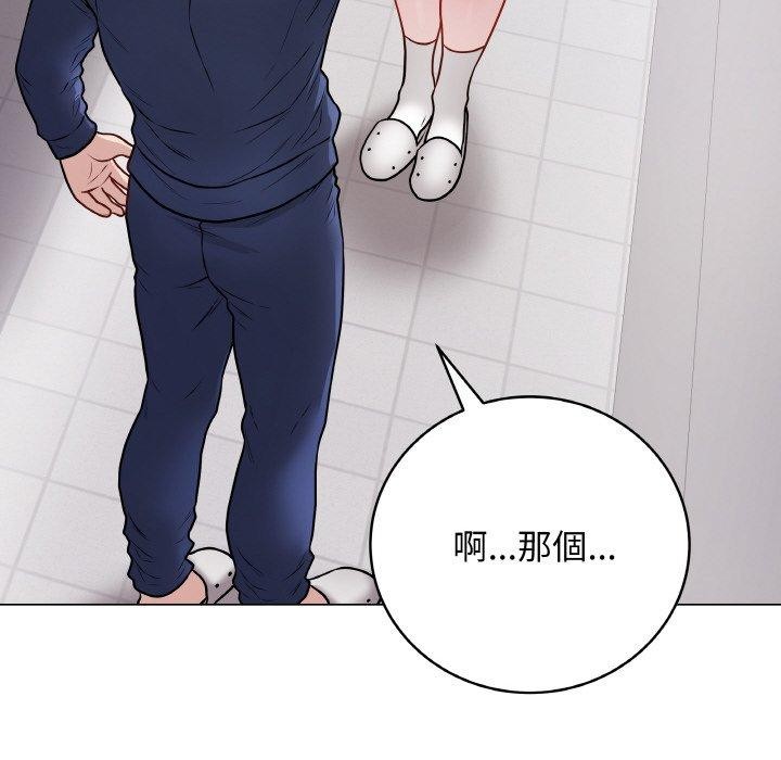 [韩国漫画] 再爱我一次 剧情,熟女人妻,OL#[214P]-21