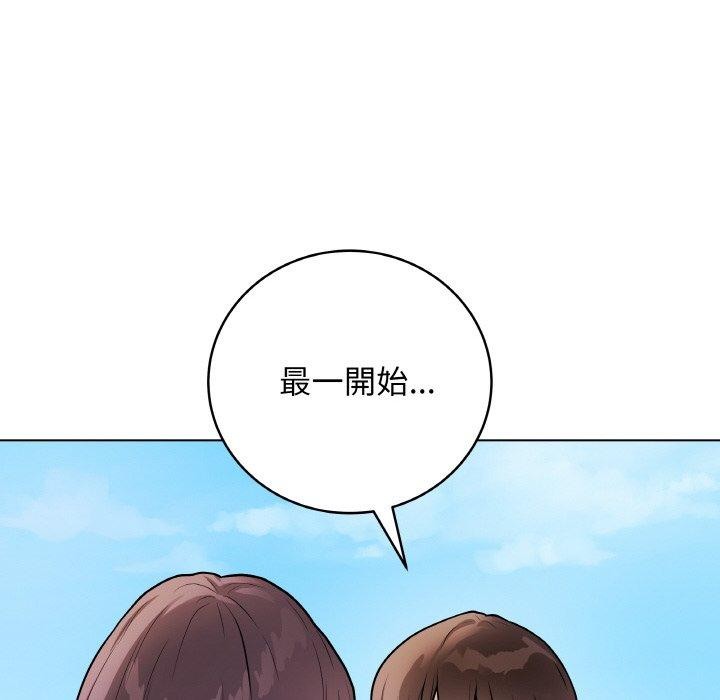 [韩国漫画] 再爱我一次 剧情,熟女人妻,OL#[214P]-22