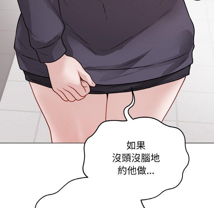[韩国漫画] 再爱我一次 剧情,熟女人妻,OL#[214P]-39