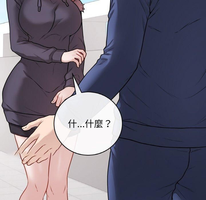 [韩国漫画] 再爱我一次 剧情,熟女人妻,OL#[214P]-42