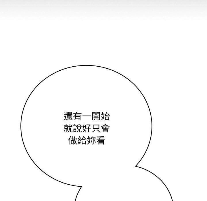 [韩国漫画] 再爱我一次 剧情,熟女人妻,OL#[214P]-50
