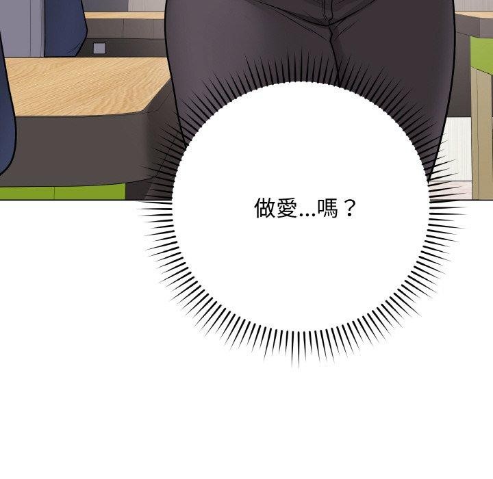 [韩国漫画] 再爱我一次 剧情,熟女人妻,OL#[214P]-74