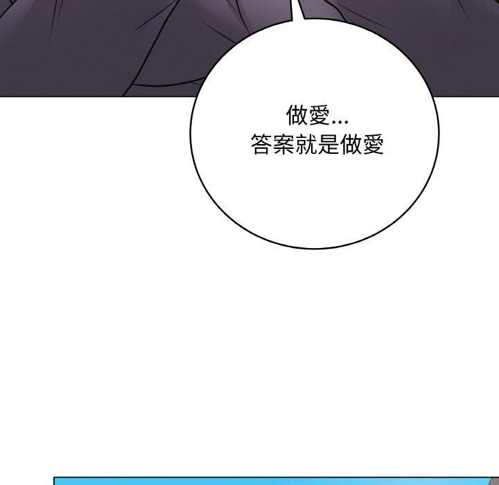[韩国漫画] 再爱我一次 剧情,熟女人妻,OL#[214P]-9