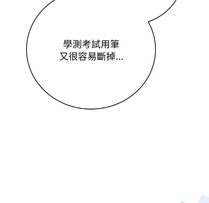 [韩国漫画] 再爱我一次 剧情,熟女人妻,OL#[214P]-94