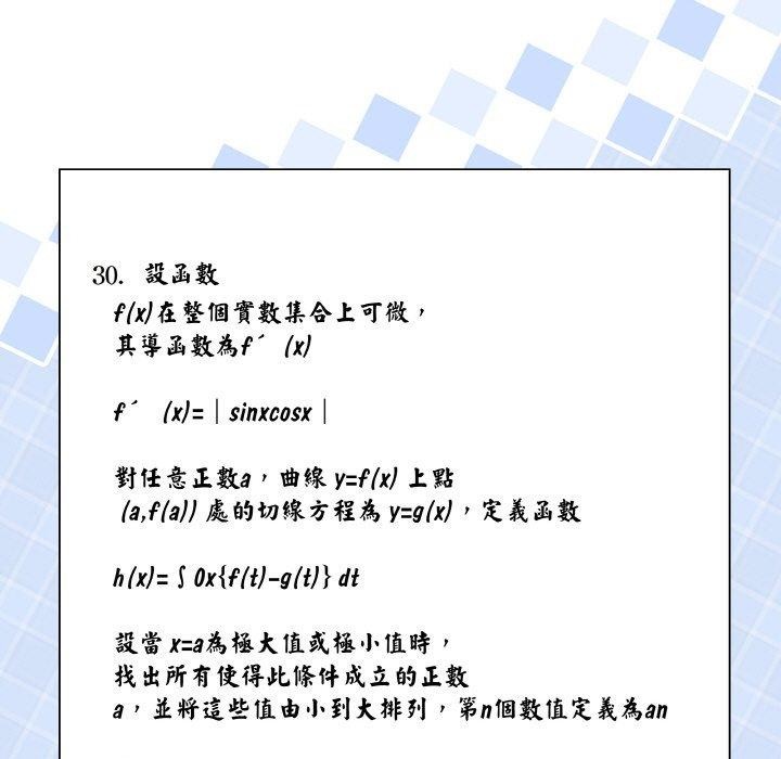 [韩国漫画] 再爱我一次 剧情,熟女人妻,OL#[214P]-95