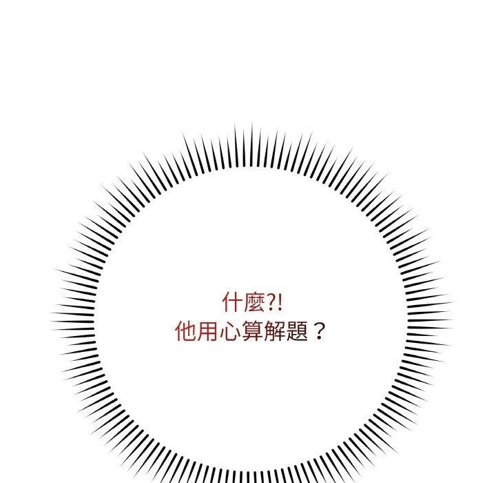 [韩国漫画] 再爱我一次 剧情,熟女人妻,OL#[214P]-97