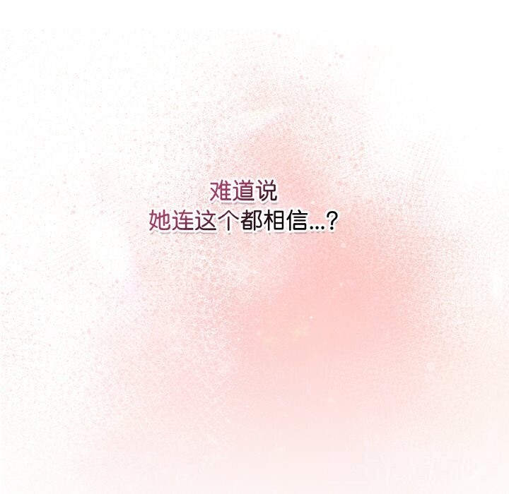 [韩国漫画] 再爱我一次 剧情,熟女人妻,OL#[202P]-134