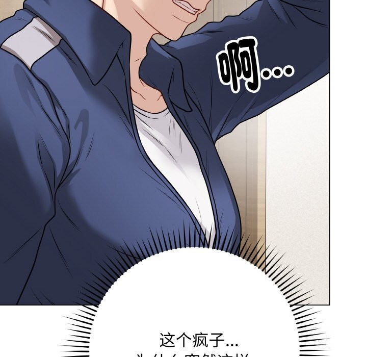 [韩国漫画] 再爱我一次 剧情,熟女人妻,OL#[202P]-22