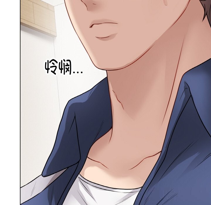 [韩国漫画] 再爱我一次 剧情,熟女人妻,OL#[202P]-95