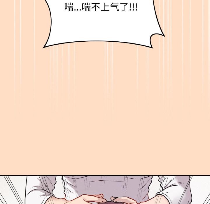 [韩国漫画] 再爱我一次 剧情,熟女人妻,OL#[209P]-144
