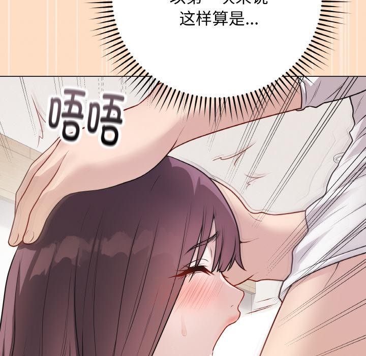 [韩国漫画] 再爱我一次 剧情,熟女人妻,OL#[209P]-155