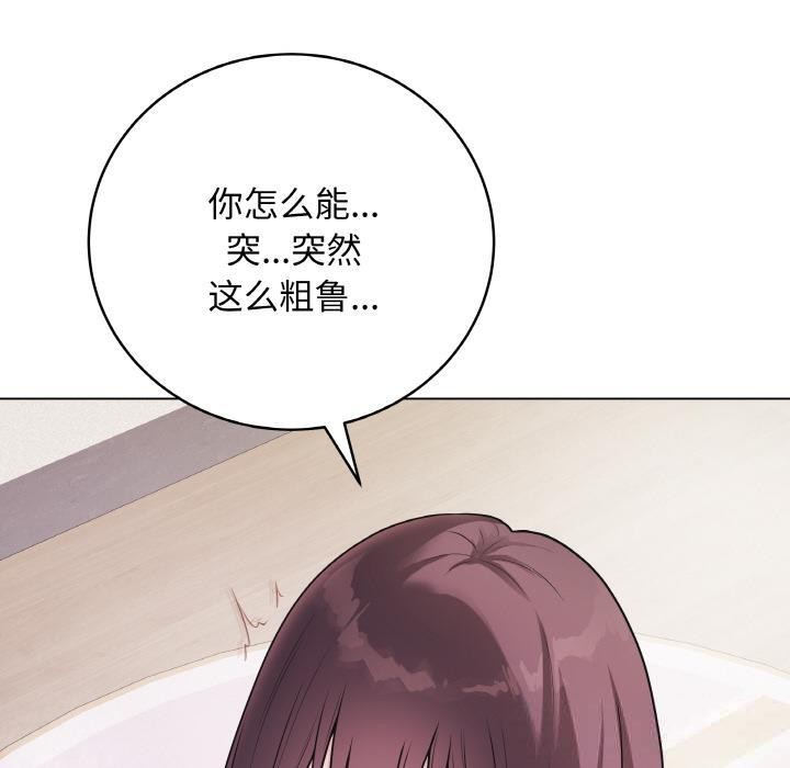 [韩国漫画] 再爱我一次 剧情,熟女人妻,OL#[209P]-170