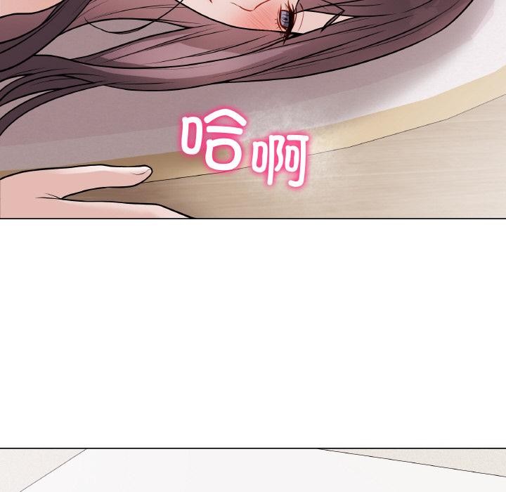 [韩国漫画] 再爱我一次 剧情,熟女人妻,OL#[209P]-205