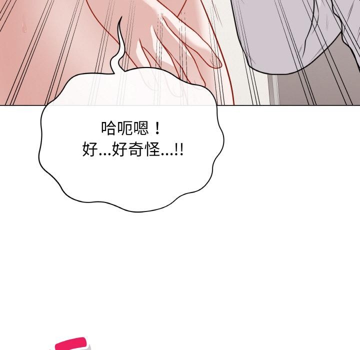 [韩国漫画] 再爱我一次 剧情,熟女人妻,OL#[209P]-31