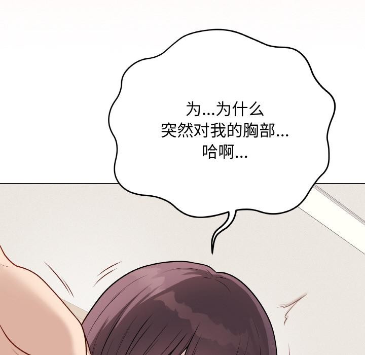 [韩国漫画] 再爱我一次 剧情,熟女人妻,OL#[209P]-7