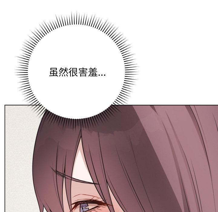 [韩国漫画] 再爱我一次 剧情,熟女人妻,OL#[209P]-78