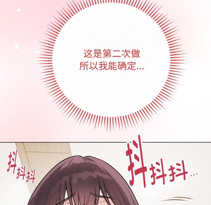 [韩国漫画] 再爱我一次 剧情,熟女人妻,OL#[209P]-88