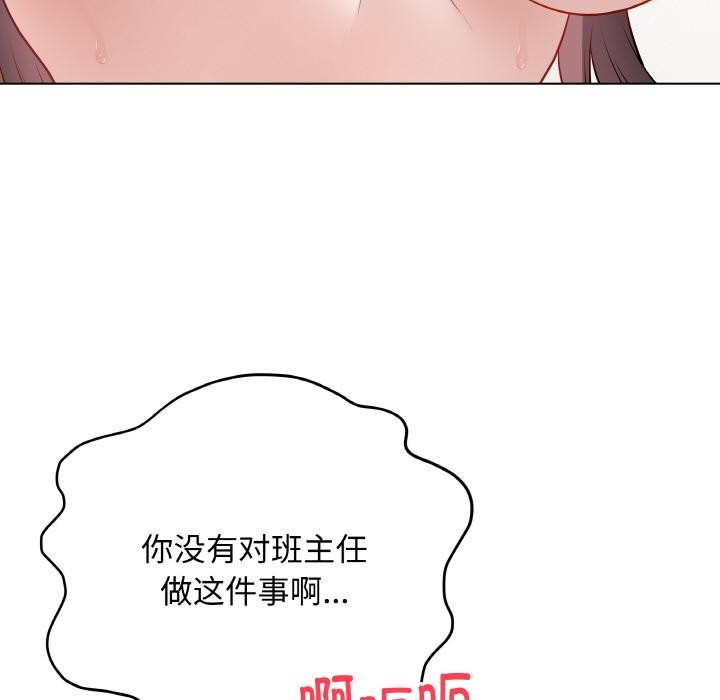 [韩国漫画] 再爱我一次 剧情,熟女人妻,OL#[209P]-9