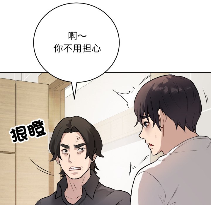 [韩国漫画] 再爱我一次 剧情,熟女人妻,OL#[220P]-79