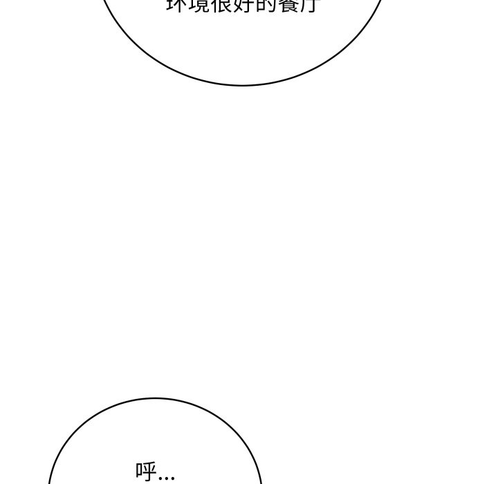 [韩国漫画] 再爱我一次 剧情,熟女人妻,OL#[220P]-93