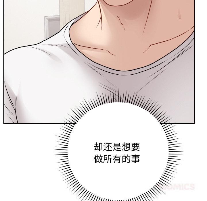 [韩国漫画] 再爱我一次 剧情,熟女人妻,OL#[195P]-100