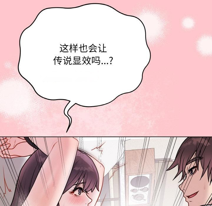 [韩国漫画] 再爱我一次 剧情,熟女人妻,OL#[195P]-112