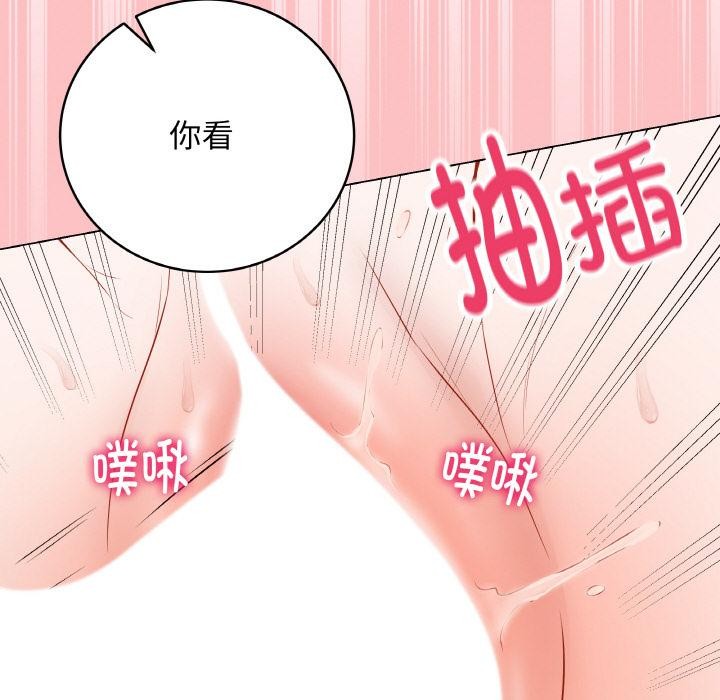 [韩国漫画] 再爱我一次 剧情,熟女人妻,OL#[195P]-121